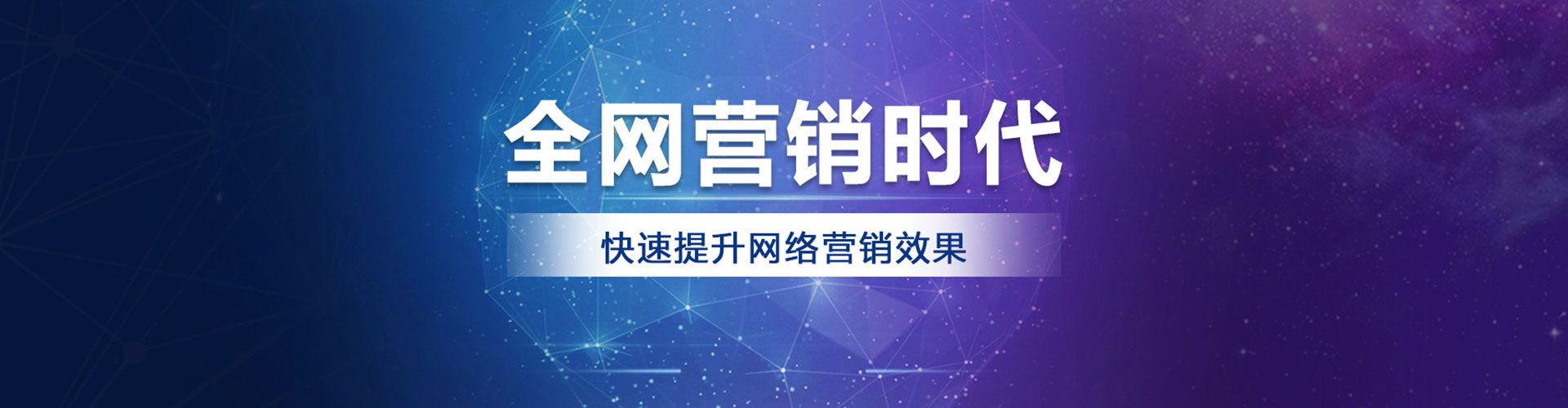巴宜网络推广开户