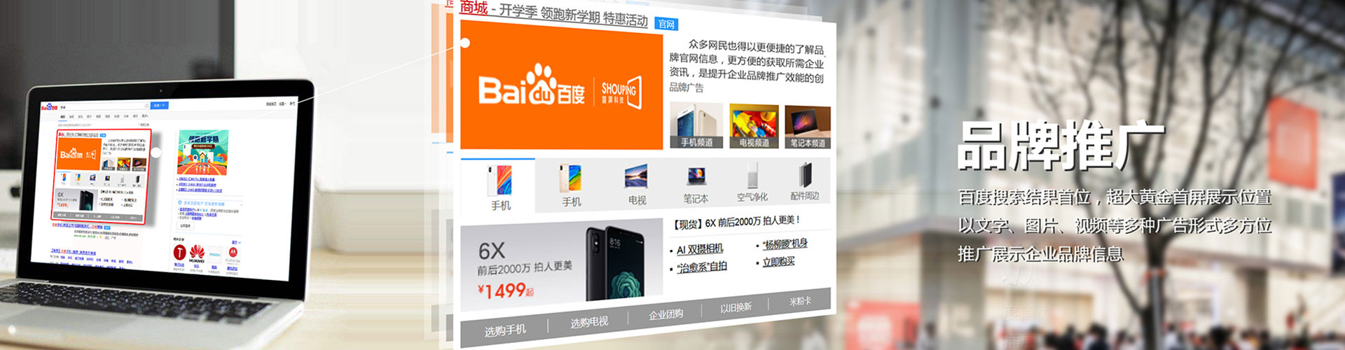 巴宜百度竞价代理