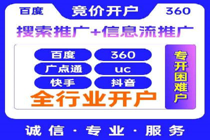 百度推广排名的艺术：一家医疗机构的成功故事