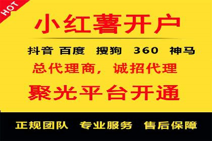 百度竞价推广代运营策略解析——以某服装品牌为例